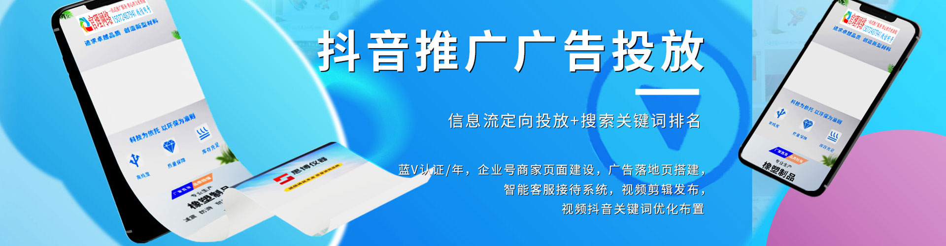 彭水渠道开户返点