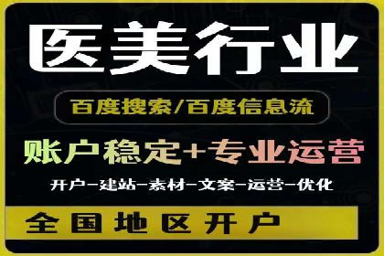 社交媒体信息流运营的三大误区与对策